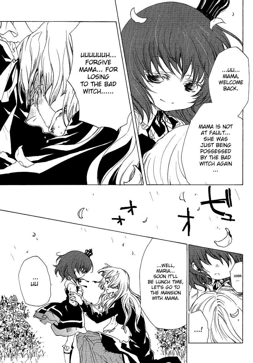 Umineko no Naku Koro ni Episode 2: Turn of the Golden Witch Chapter 12 page 3 - Chapter 12: Submission