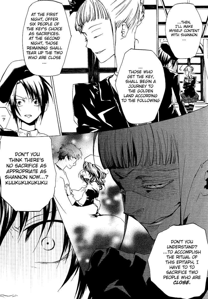 Umineko no Naku Koro ni Episode 2: Turn of the Golden Witch Chapter 12 page 30 - Chapter 12: Submission