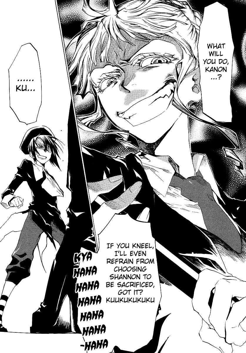 Umineko no Naku Koro ni Episode 2: Turn of the Golden Witch Chapter 12 page 31 - Chapter 12: Submission