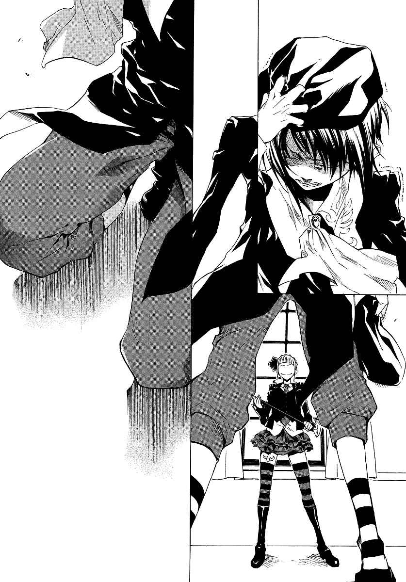 Umineko no Naku Koro ni Episode 2: Turn of the Golden Witch Chapter 12 page 32 - Chapter 12: Submission