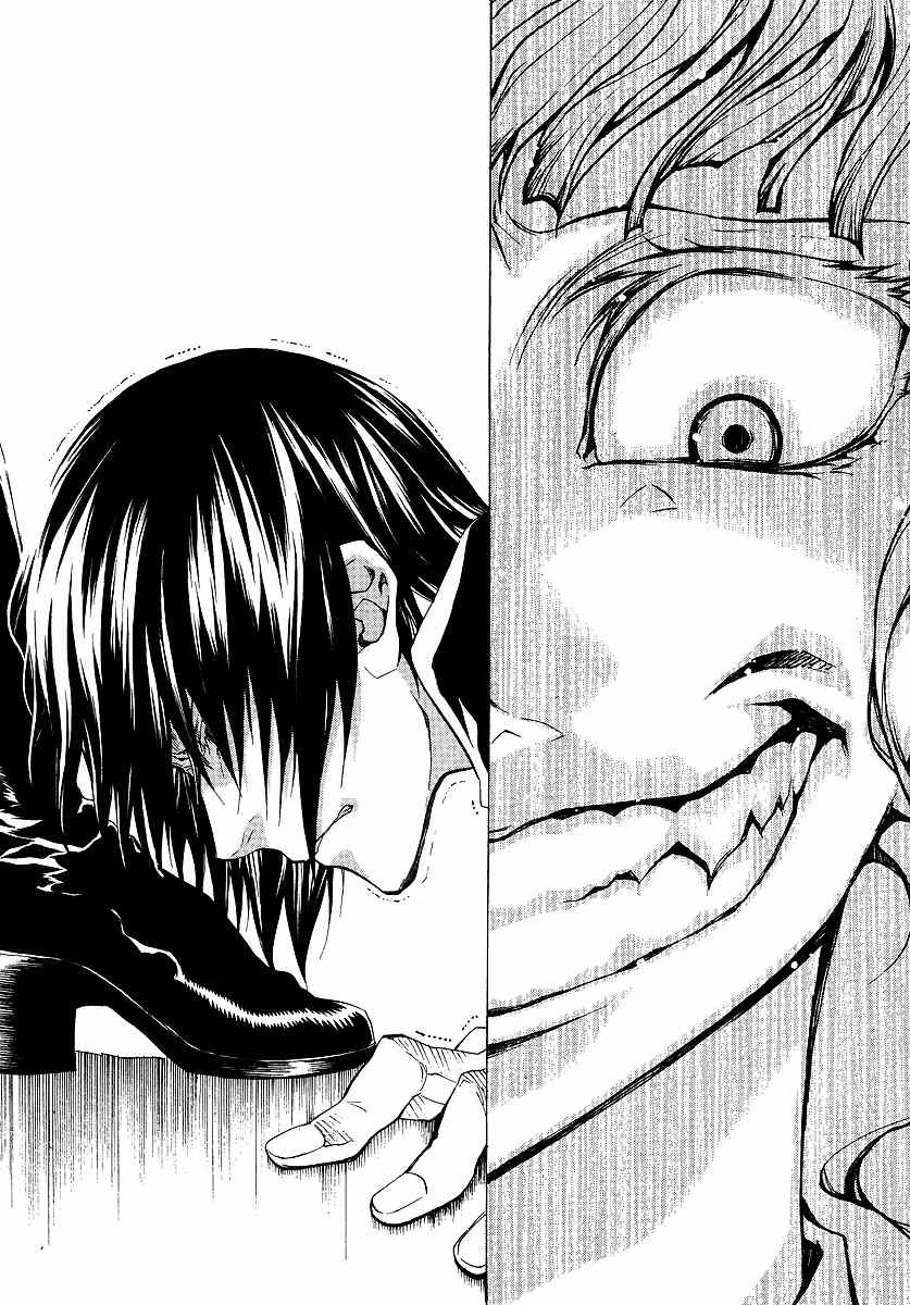 Umineko no Naku Koro ni Episode 2: Turn of the Golden Witch Chapter 12 page 33 - Chapter 12: Submission
