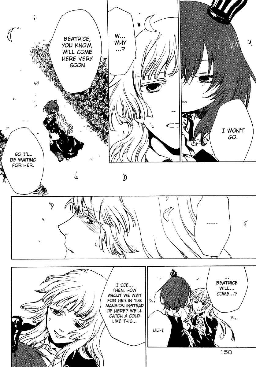 Umineko no Naku Koro ni Episode 2: Turn of the Golden Witch Chapter 12 page 4 - Chapter 12: Submission