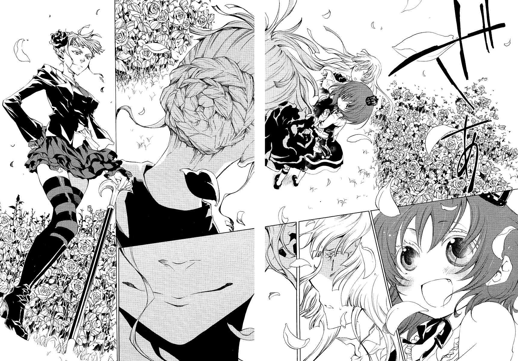 Umineko no Naku Koro ni Episode 2: Turn of the Golden Witch Chapter 12 page 6 - Chapter 12: Submission