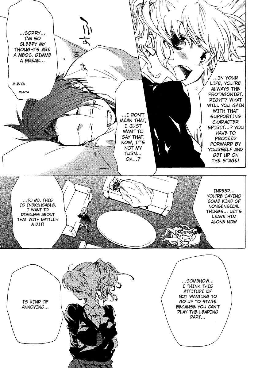 Umineko no Naku Koro ni Episode 2: Turn of the Golden Witch Chapter 13 page 11 - Chapter 13: Chessboard Theory