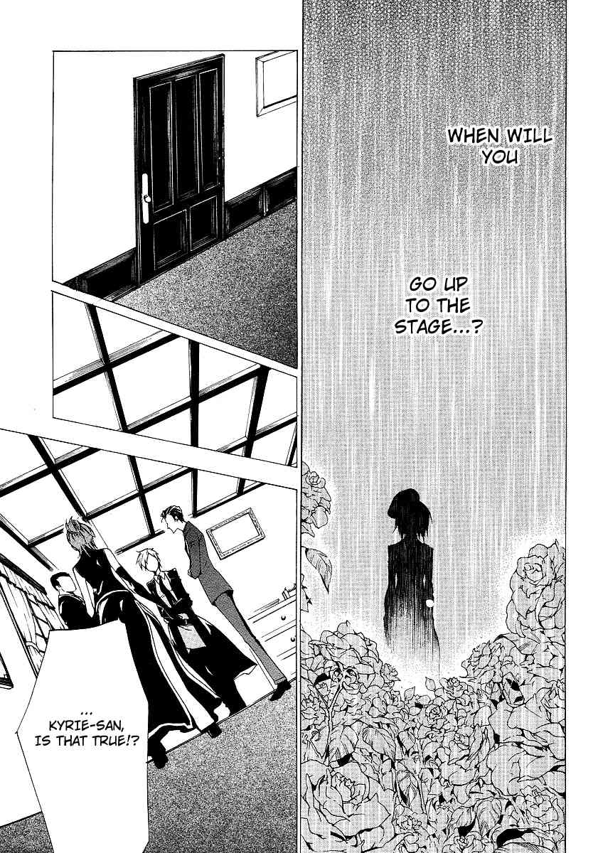 Umineko no Naku Koro ni Episode 2: Turn of the Golden Witch Chapter 13 page 13 - Chapter 13: Chessboard Theory