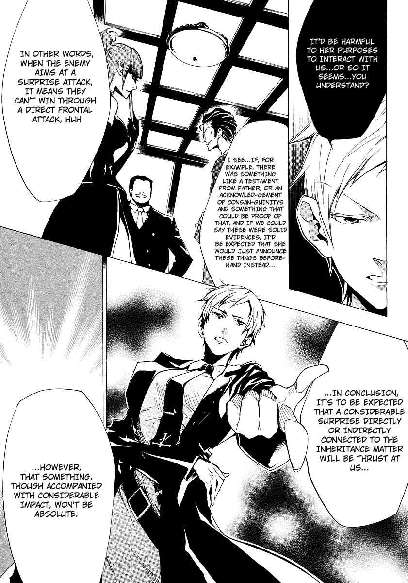 Umineko no Naku Koro ni Episode 2: Turn of the Golden Witch Chapter 13 page 17 - Chapter 13: Chessboard Theory