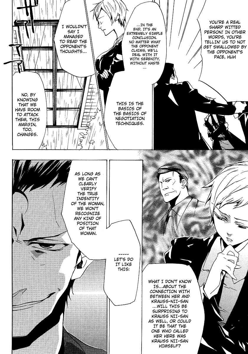 Umineko no Naku Koro ni Episode 2: Turn of the Golden Witch Chapter 13 page 18 - Chapter 13: Chessboard Theory