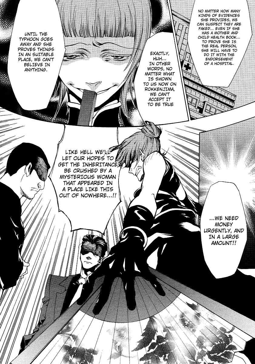 Umineko no Naku Koro ni Episode 2: Turn of the Golden Witch Chapter 13 page 19 - Chapter 13: Chessboard Theory