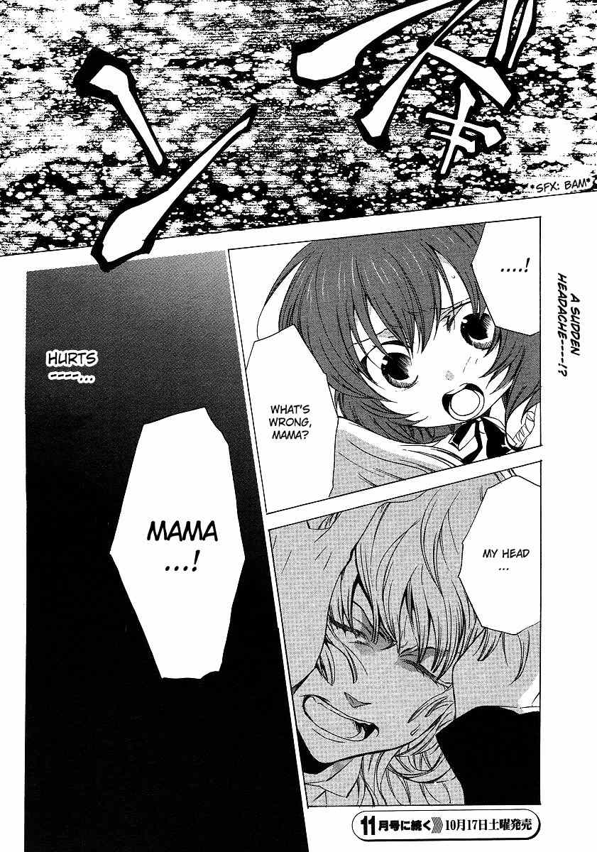 Umineko no Naku Koro ni Episode 2: Turn of the Golden Witch Chapter 13 page 25 - Chapter 13: Chessboard Theory
