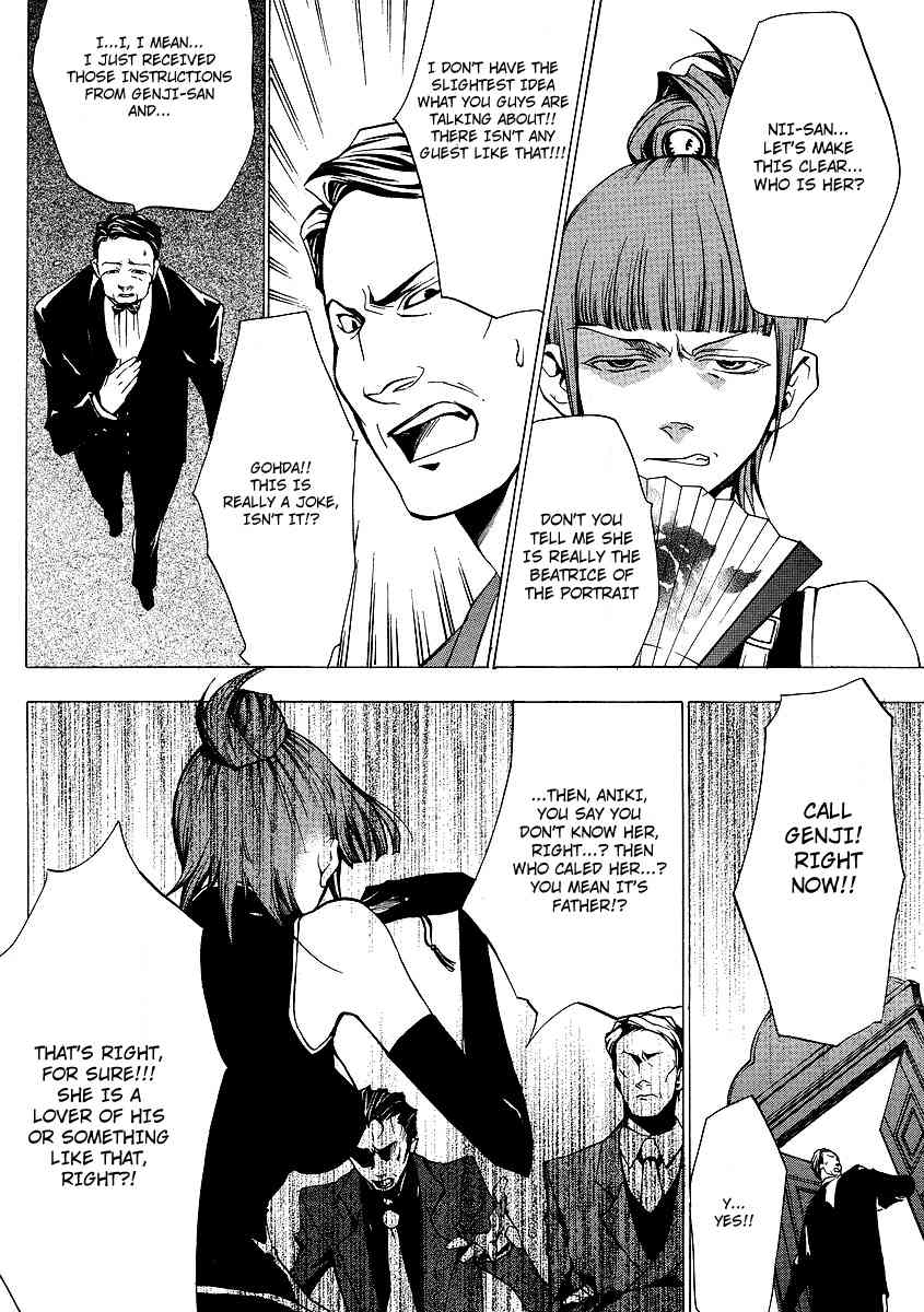 Umineko no Naku Koro ni Episode 2: Turn of the Golden Witch Chapter 14 page 22 - Chapter 14: Proof of the Devil