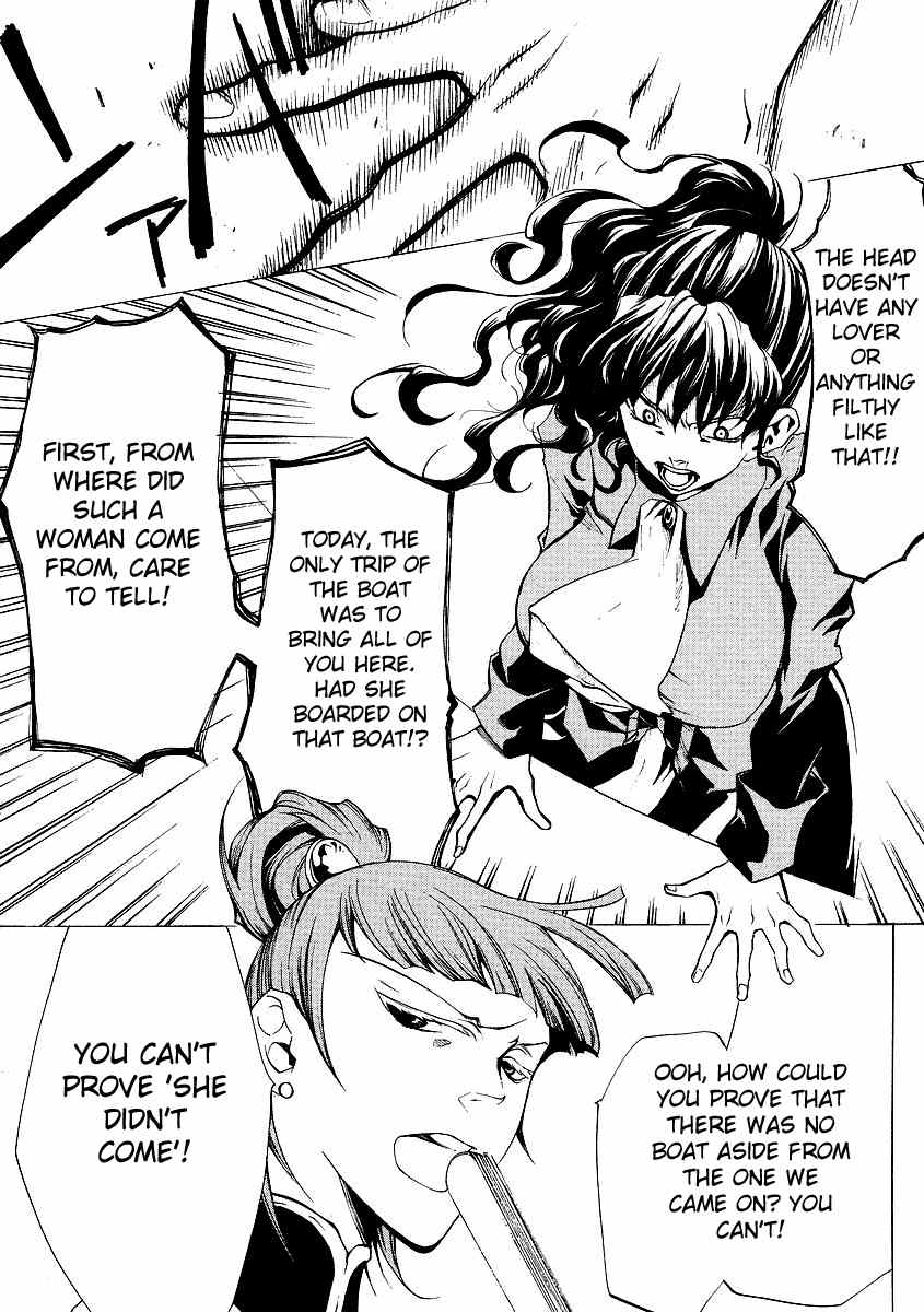 Umineko no Naku Koro ni Episode 2: Turn of the Golden Witch Chapter 14 page 23 - Chapter 14: Proof of the Devil