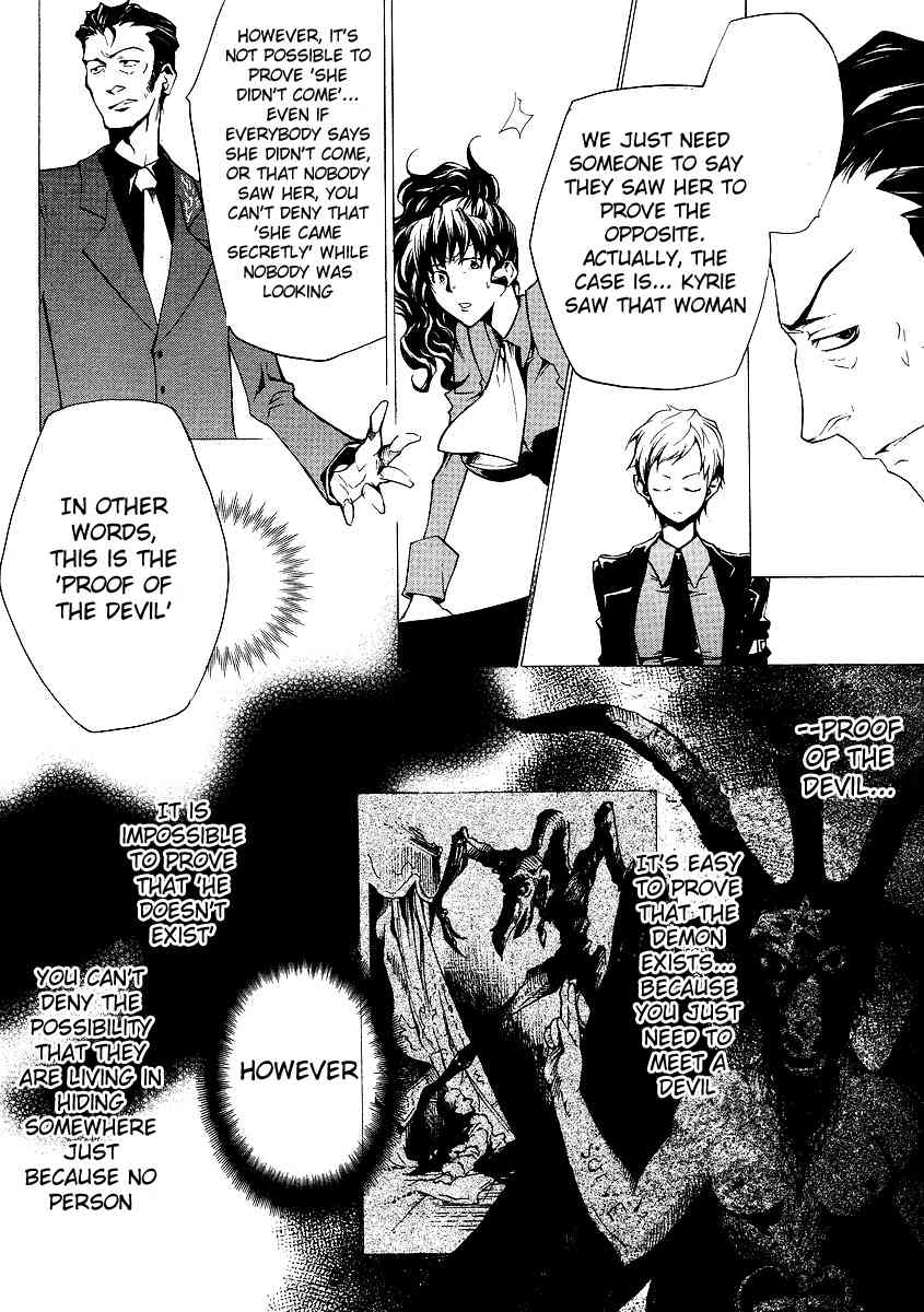Umineko no Naku Koro ni Episode 2: Turn of the Golden Witch Chapter 14 page 24 - Chapter 14: Proof of the Devil