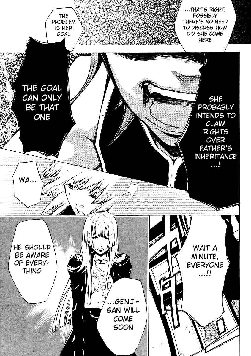 Umineko no Naku Koro ni Episode 2: Turn of the Golden Witch Chapter 14 page 25 - Chapter 14: Proof of the Devil