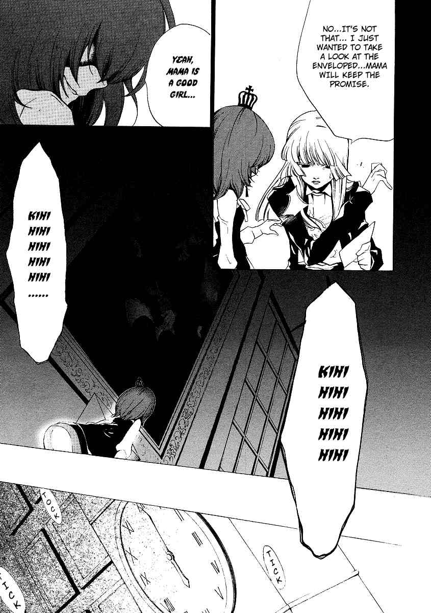 Umineko no Naku Koro ni Episode 2: Turn of the Golden Witch Chapter 14 page 4 - Chapter 14: Proof of the Devil