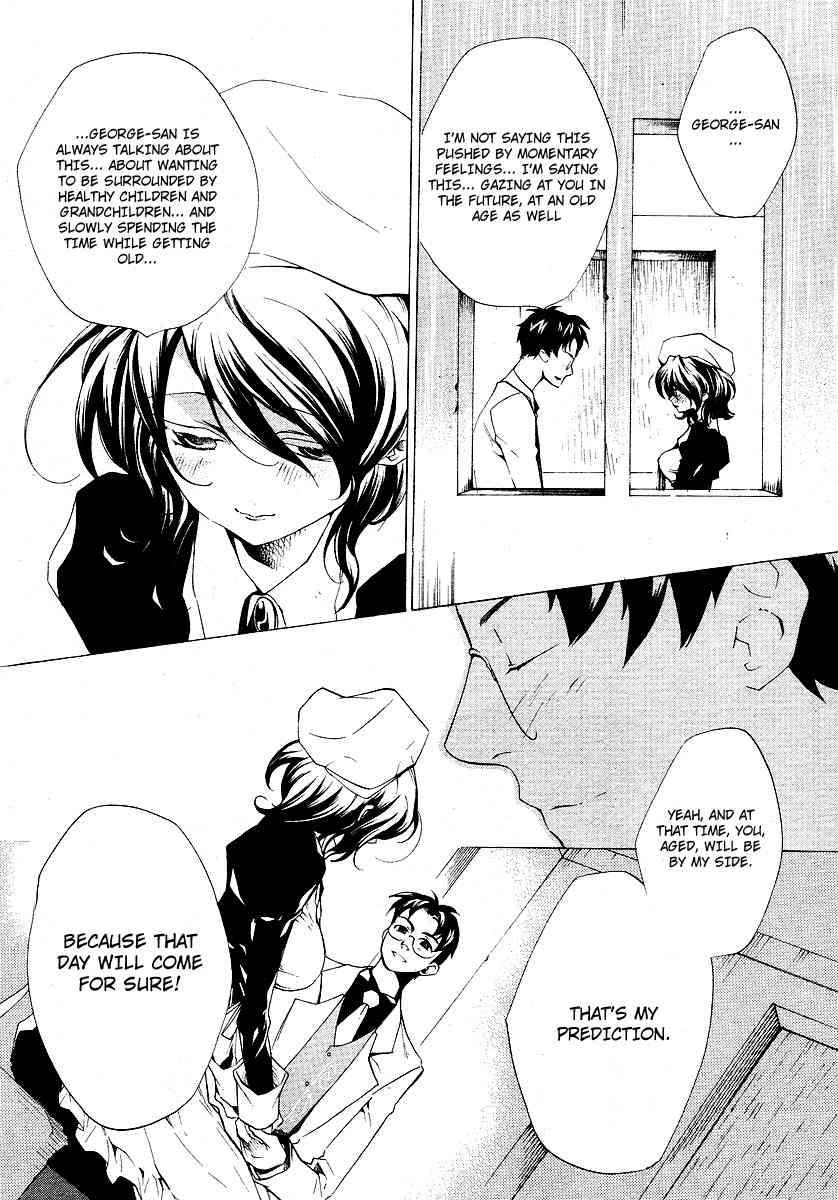 Umineko no Naku Koro ni Episode 2: Turn of the Golden Witch Chapter 15 page 10 - Chapter 15: Proof of the Devil 2