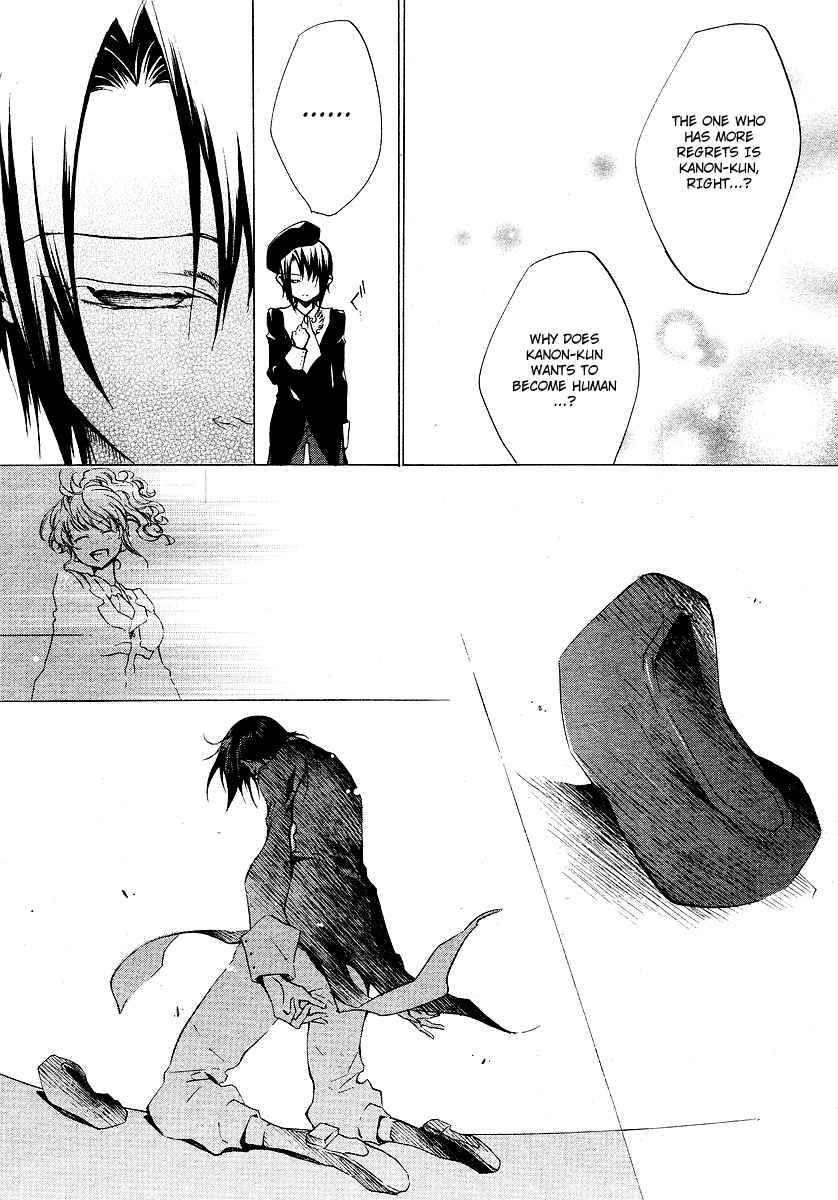 Umineko no Naku Koro ni Episode 2: Turn of the Golden Witch Chapter 15 page 16 - Chapter 15: Proof of the Devil 2