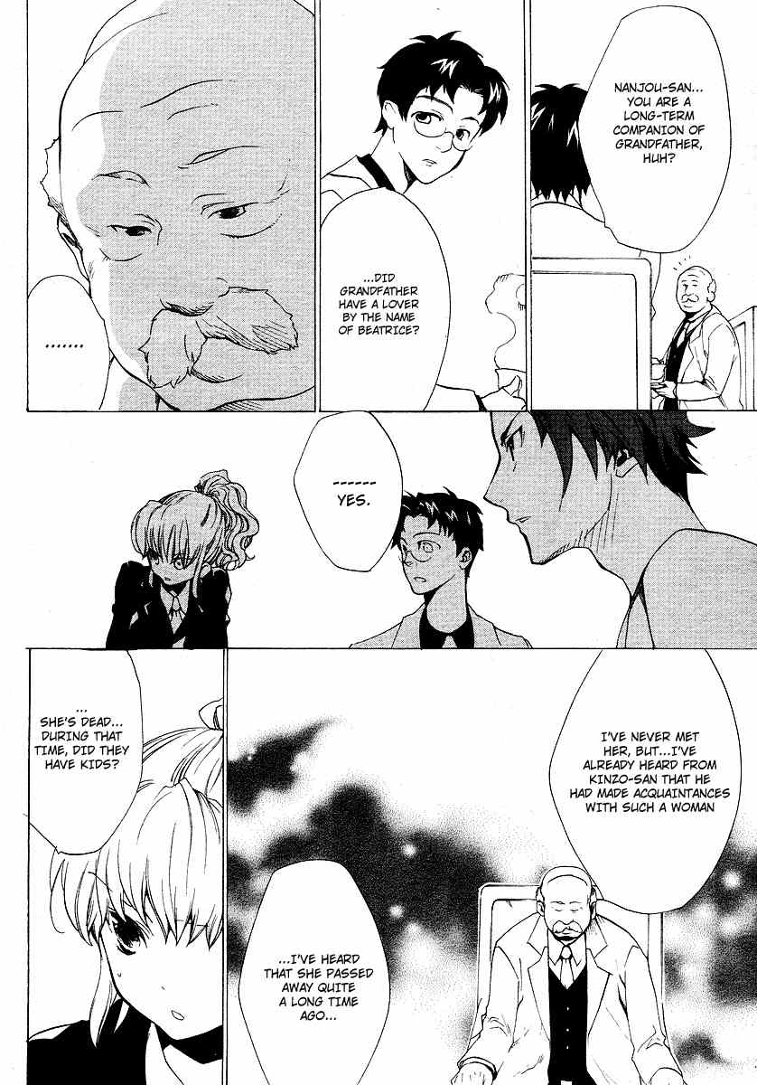 Umineko no Naku Koro ni Episode 2: Turn of the Golden Witch Chapter 15 page 2 - Chapter 15: Proof of the Devil 2