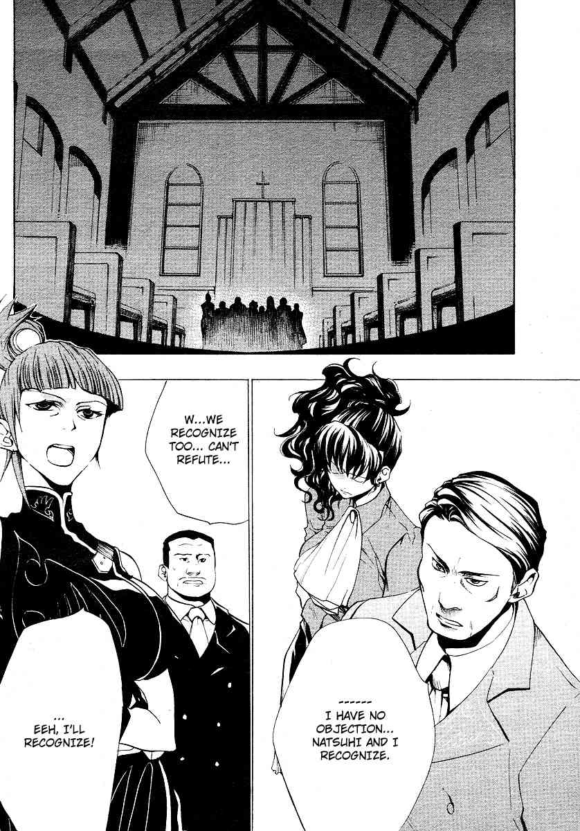 Umineko no Naku Koro ni Episode 2: Turn of the Golden Witch Chapter 15 page 22 - Chapter 15: Proof of the Devil 2