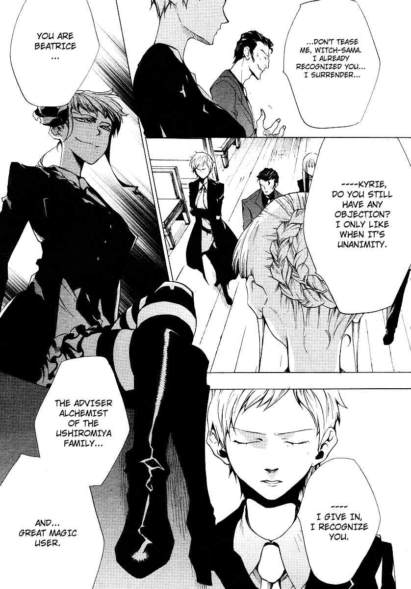 Umineko no Naku Koro ni Episode 2: Turn of the Golden Witch Chapter 15 page 24 - Chapter 15: Proof of the Devil 2