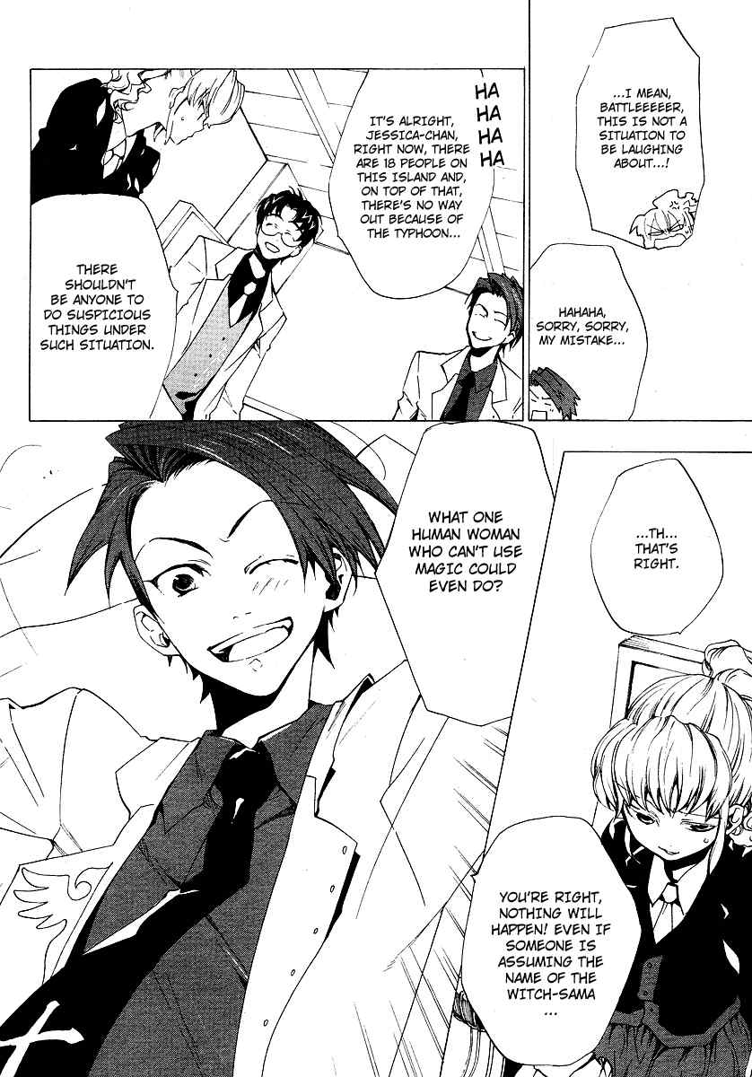Umineko no Naku Koro ni Episode 2: Turn of the Golden Witch Chapter 15 page 4 - Chapter 15: Proof of the Devil 2