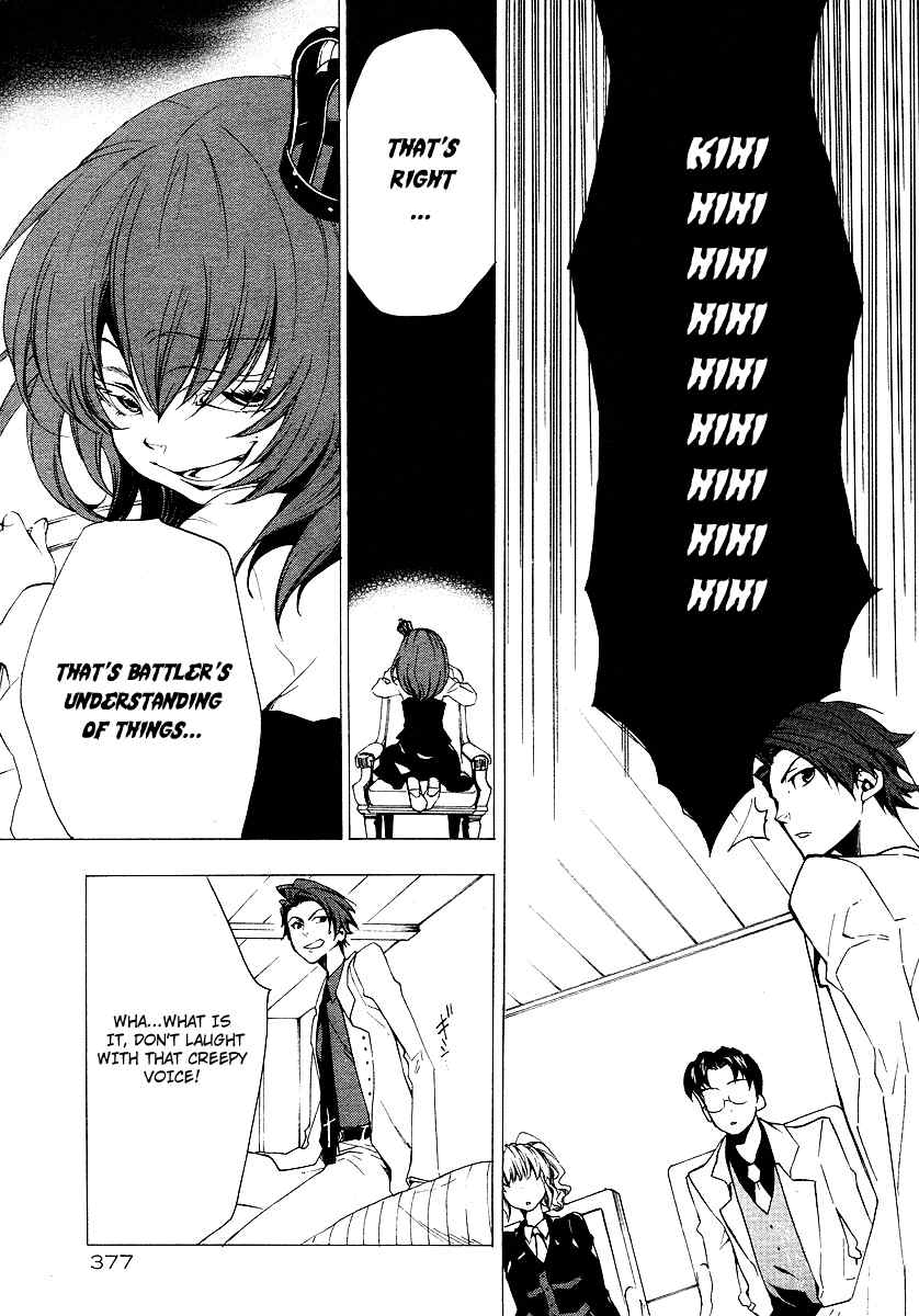 Umineko no Naku Koro ni Episode 2: Turn of the Golden Witch Chapter 15 page 5 - Chapter 15: Proof of the Devil 2