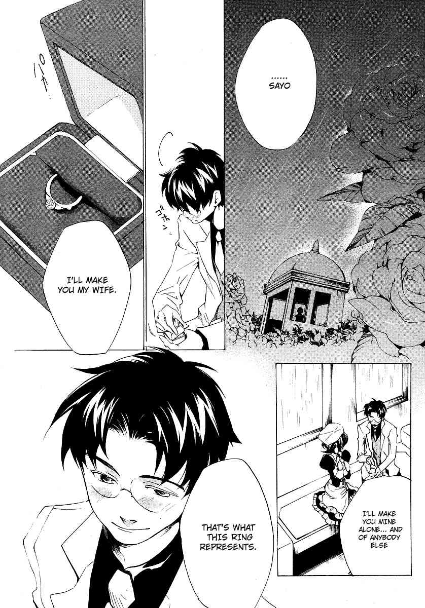 Umineko no Naku Koro ni Episode 2: Turn of the Golden Witch Chapter 15 page 9 - Chapter 15: Proof of the Devil 2