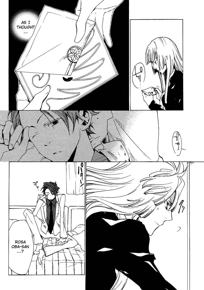 Umineko no Naku Koro ni Episode 2: Turn of the Golden Witch Chapter 16 page 10 - Chapter 16: Happy Halloween for Maria