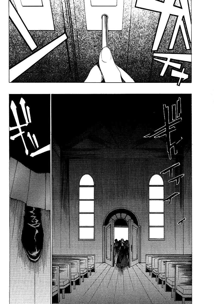Umineko no Naku Koro ni Episode 2: Turn of the Golden Witch Chapter 16 page 12 - Chapter 16: Happy Halloween for Maria
