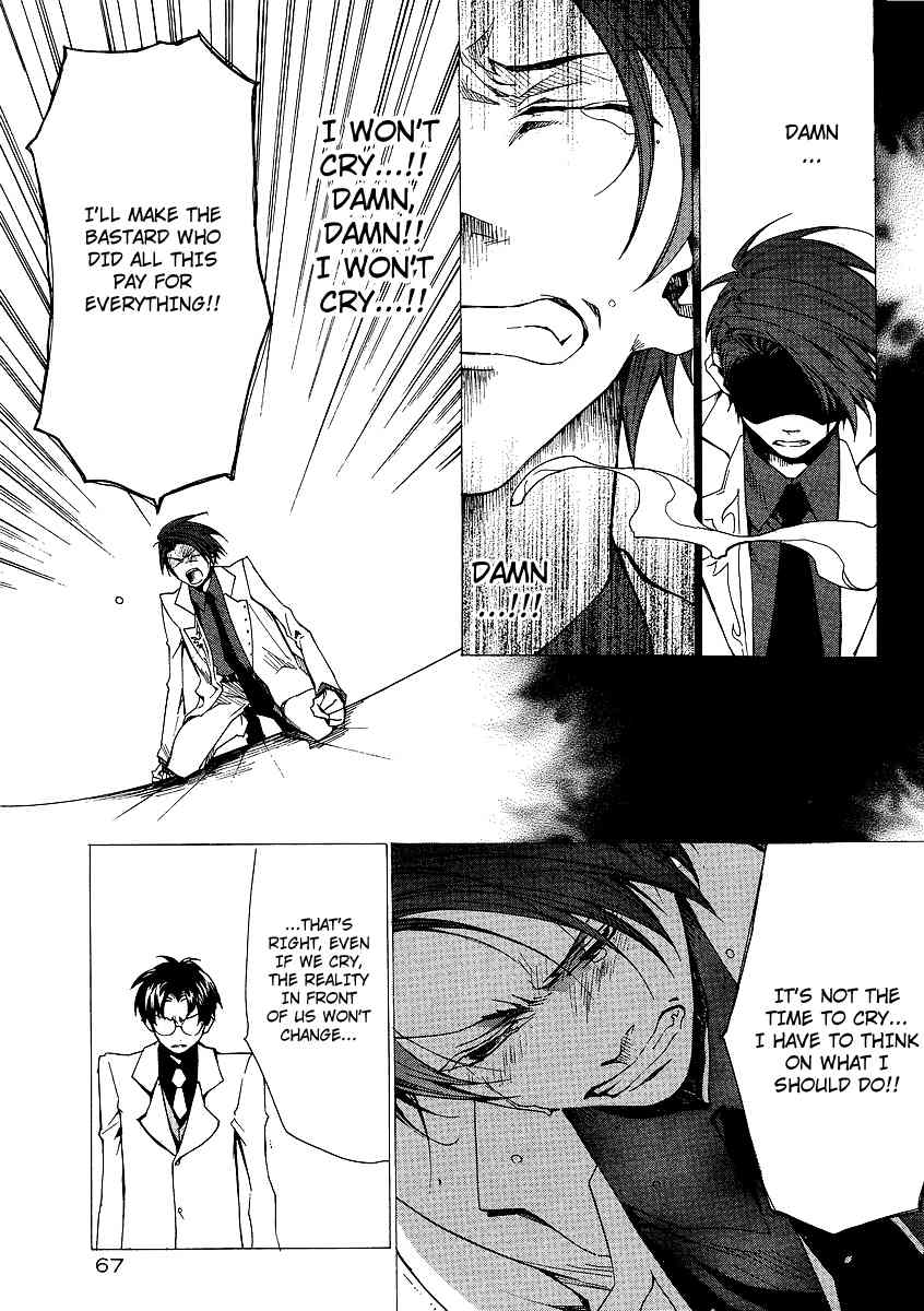 Umineko no Naku Koro ni Episode 2: Turn of the Golden Witch Chapter 16 page 23 - Chapter 16: Happy Halloween for Maria