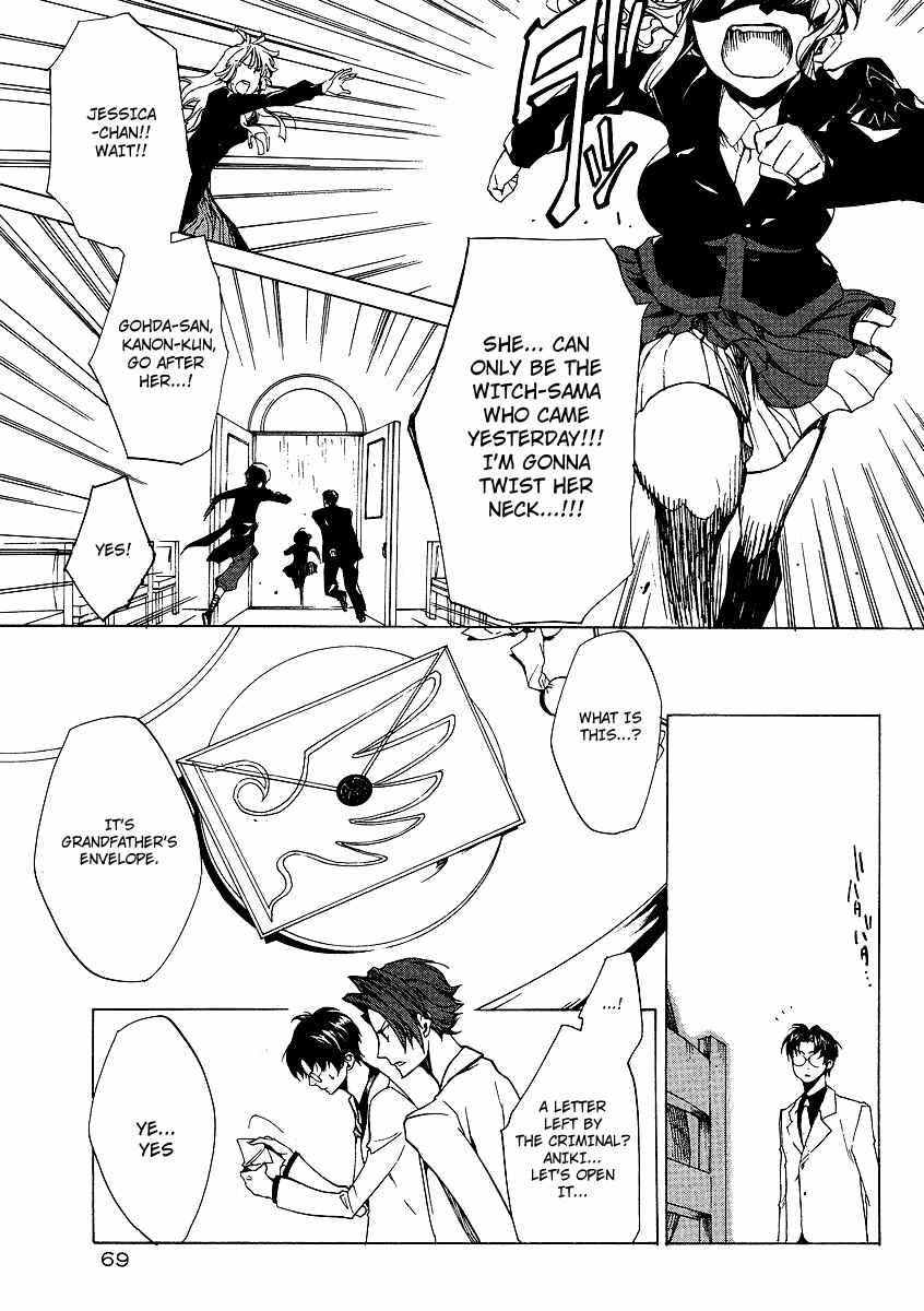 Umineko no Naku Koro ni Episode 2: Turn of the Golden Witch Chapter 16 page 25 - Chapter 16: Happy Halloween for Maria