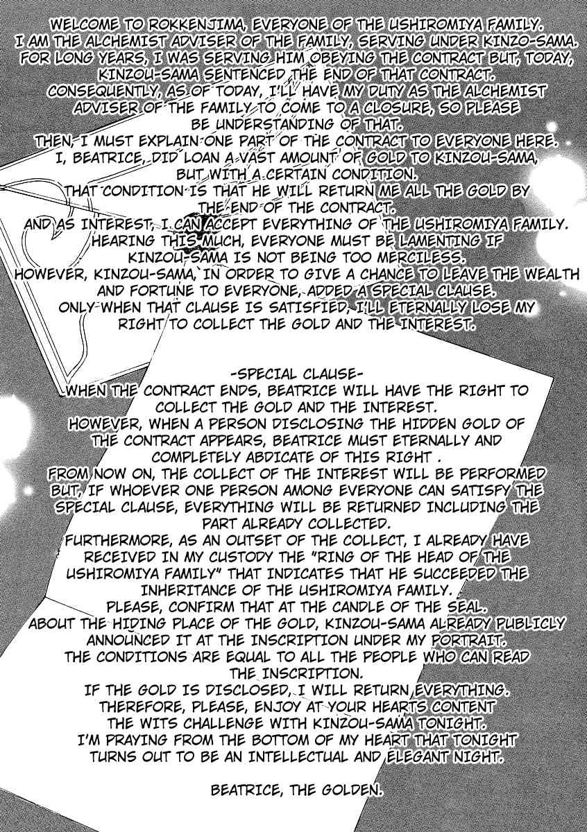 Umineko no Naku Koro ni Episode 2: Turn of the Golden Witch Chapter 16 page 26 - Chapter 16: Happy Halloween for Maria