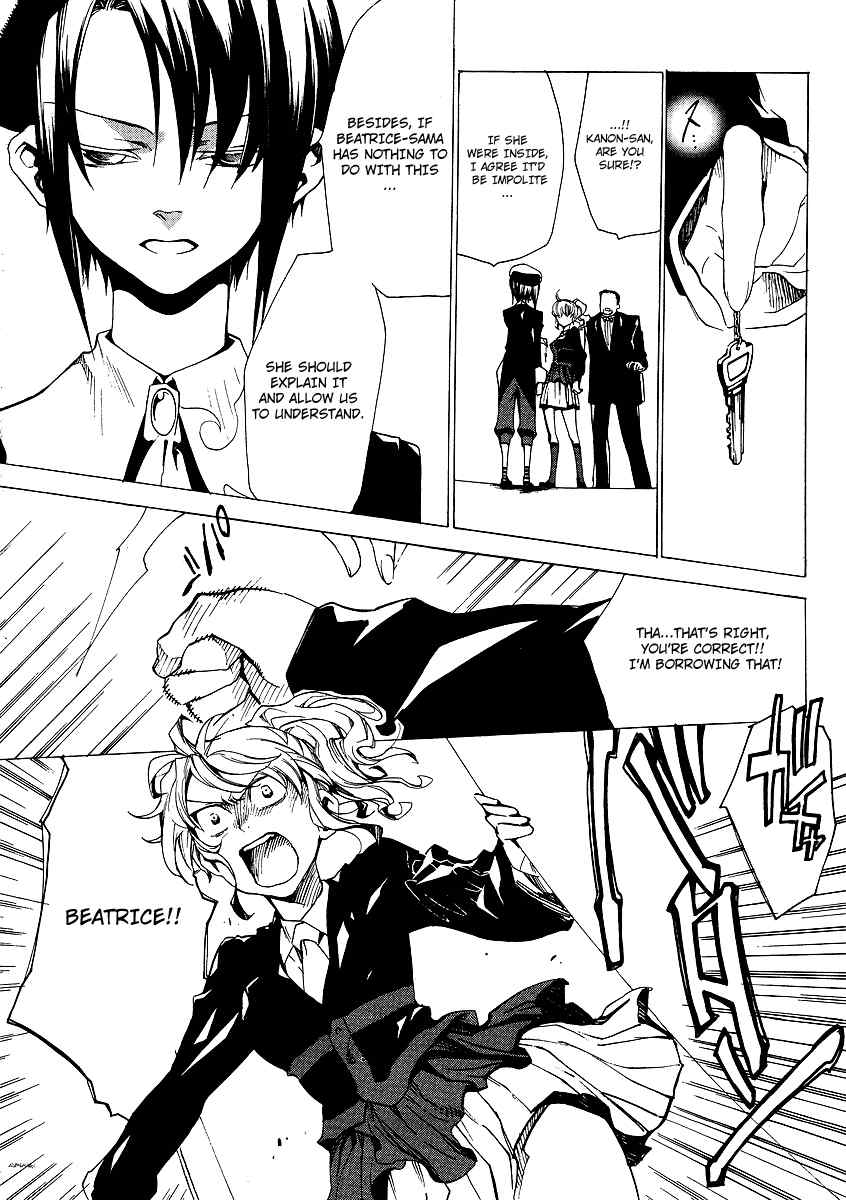 Umineko no Naku Koro ni Episode 2: Turn of the Golden Witch Chapter 16 page 31 - Chapter 16: Happy Halloween for Maria