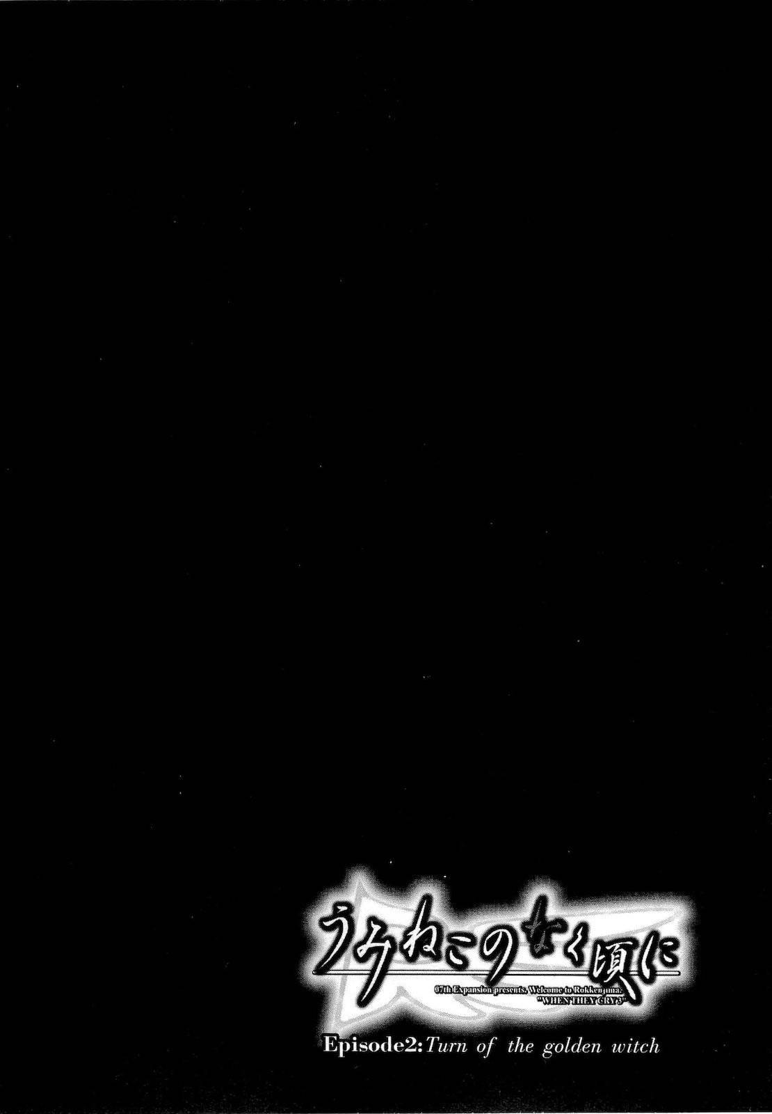 Umineko no Naku Koro ni Episode 2: Turn of the Golden Witch Chapter 16 page 36 - Chapter 16: Happy Halloween for Maria