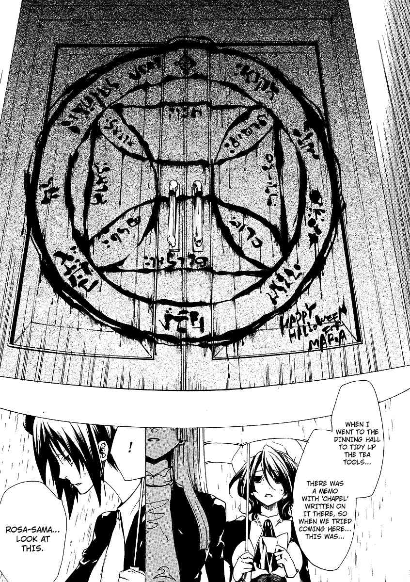 Umineko no Naku Koro ni Episode 2: Turn of the Golden Witch Chapter 16 page 6 - Chapter 16: Happy Halloween for Maria