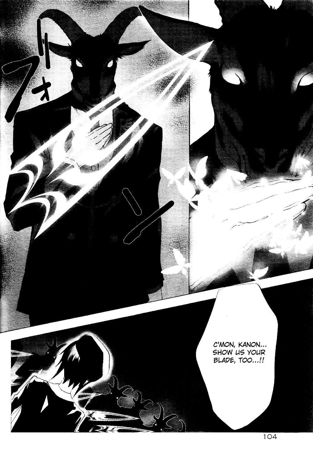 Umineko no Naku Koro ni Episode 2: Turn of the Golden Witch Chapter 17 page 11 - Chapter 17: Furniture Blade