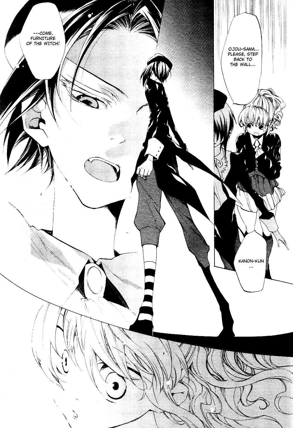 Umineko no Naku Koro ni Episode 2: Turn of the Golden Witch Chapter 17 page 12 - Chapter 17: Furniture Blade