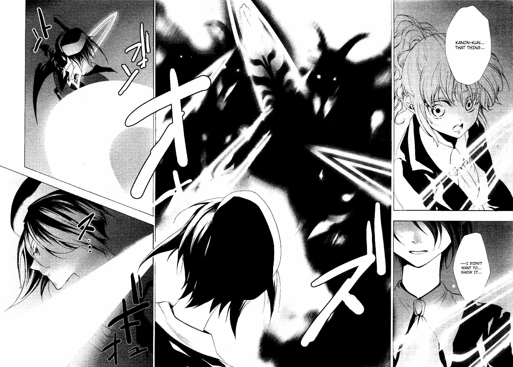 Umineko no Naku Koro ni Episode 2: Turn of the Golden Witch Chapter 17 page 14 - Chapter 17: Furniture Blade