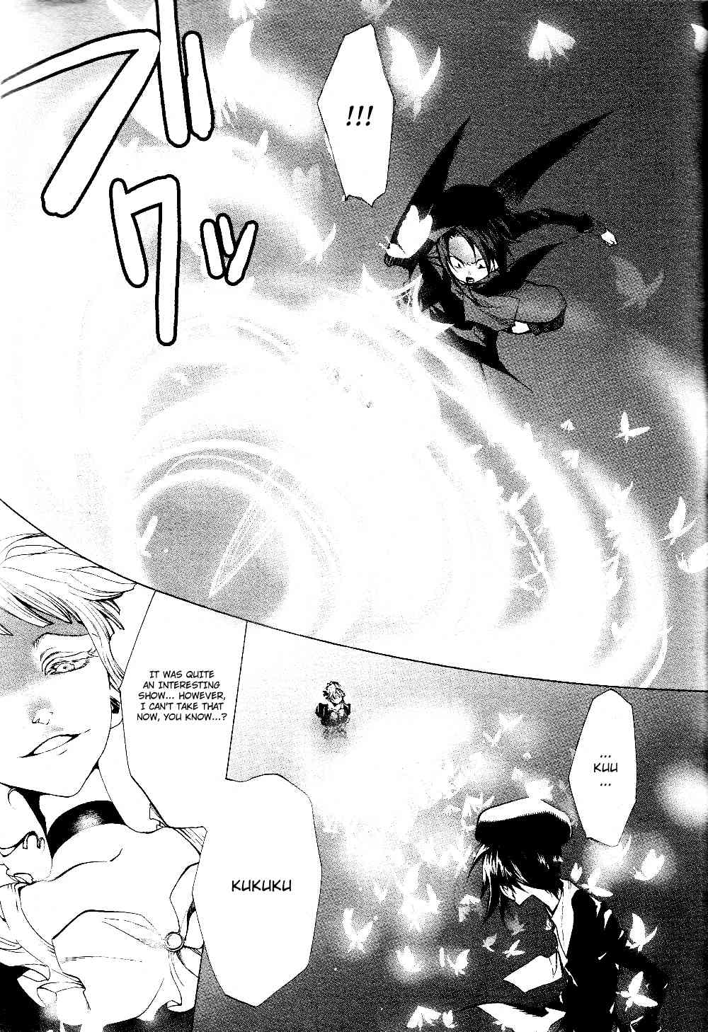 Umineko no Naku Koro ni Episode 2: Turn of the Golden Witch Chapter 17 page 17 - Chapter 17: Furniture Blade