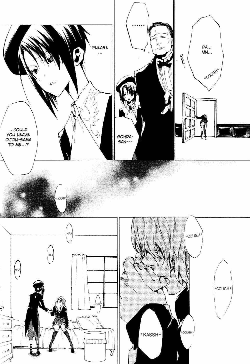 Umineko no Naku Koro ni Episode 2: Turn of the Golden Witch Chapter 17 page 2 - Chapter 17: Furniture Blade