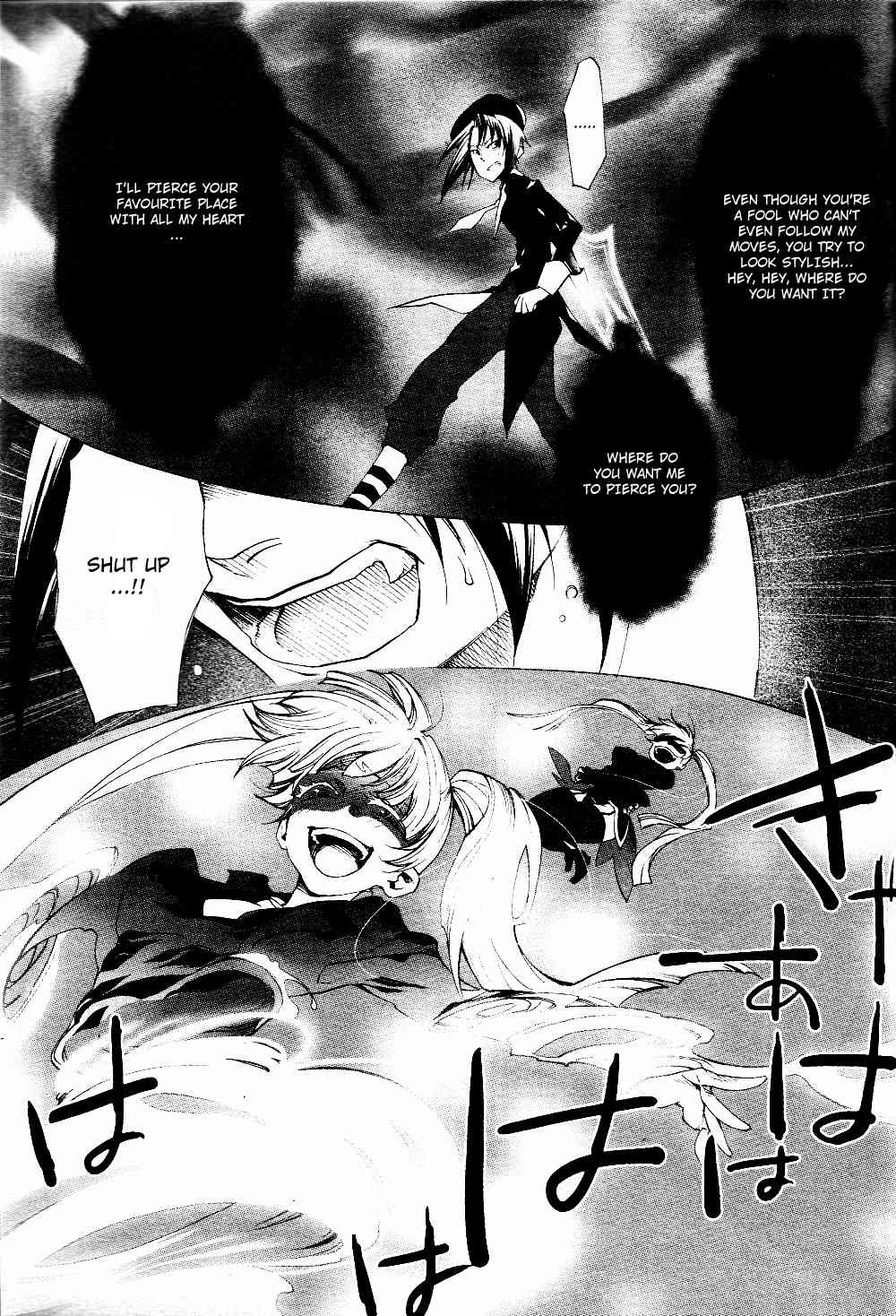 Umineko no Naku Koro ni Episode 2: Turn of the Golden Witch Chapter 17 page 25 - Chapter 17: Furniture Blade