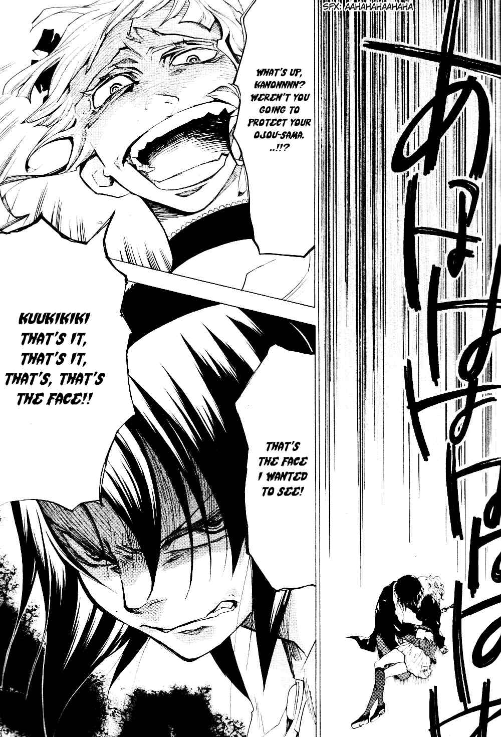 Umineko no Naku Koro ni Episode 2: Turn of the Golden Witch Chapter 17 page 29 - Chapter 17: Furniture Blade