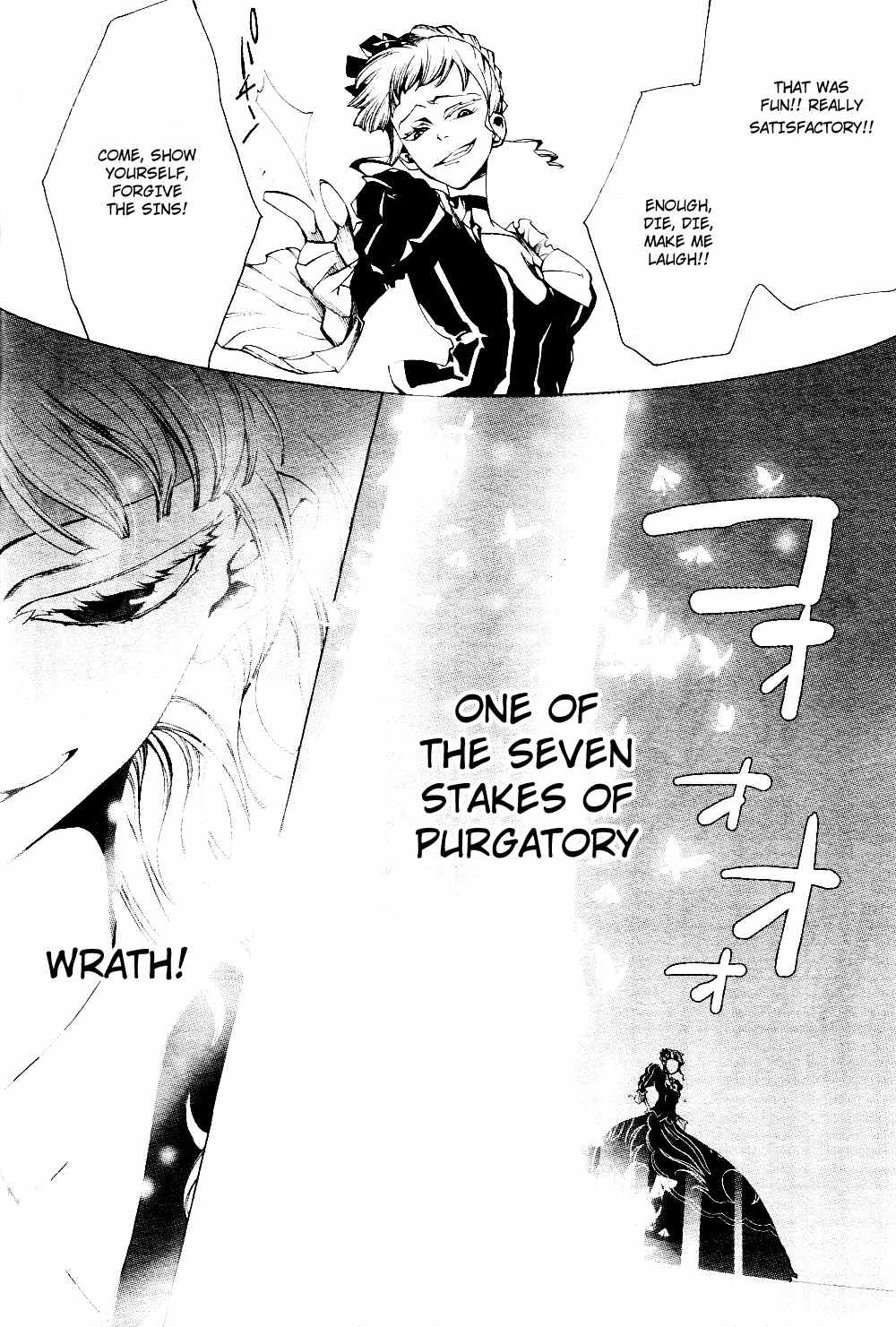 Umineko no Naku Koro ni Episode 2: Turn of the Golden Witch Chapter 17 page 30 - Chapter 17: Furniture Blade