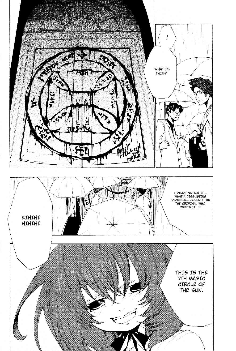Umineko no Naku Koro ni Episode 2: Turn of the Golden Witch Chapter 17 page 47 - Chapter 17: Furniture Blade