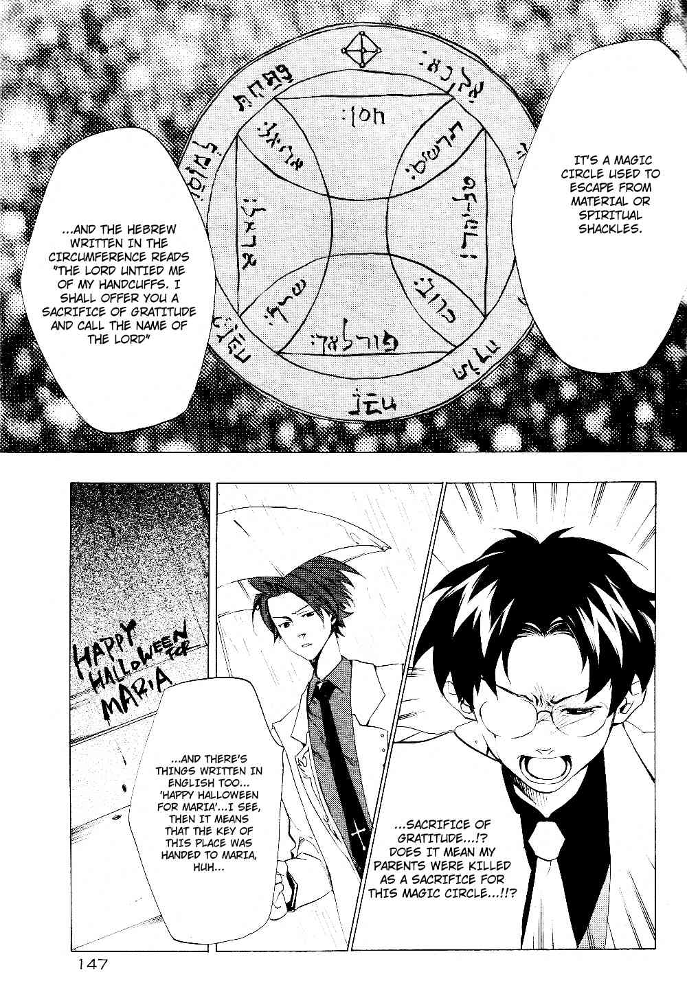 Umineko no Naku Koro ni Episode 2: Turn of the Golden Witch Chapter 17 page 48 - Chapter 17: Furniture Blade