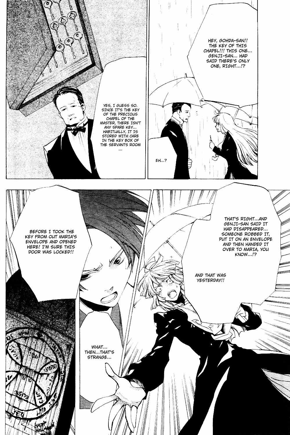 Umineko no Naku Koro ni Episode 2: Turn of the Golden Witch Chapter 17 page 53 - Chapter 17: Furniture Blade