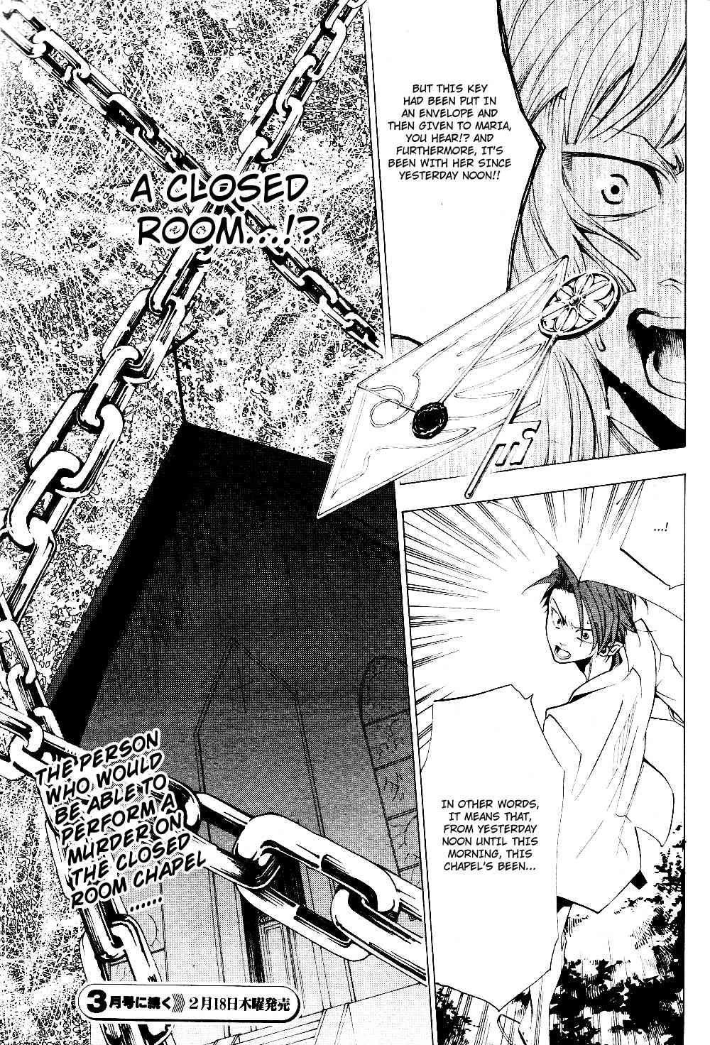 Umineko no Naku Koro ni Episode 2: Turn of the Golden Witch Chapter 17 page 54 - Chapter 17: Furniture Blade