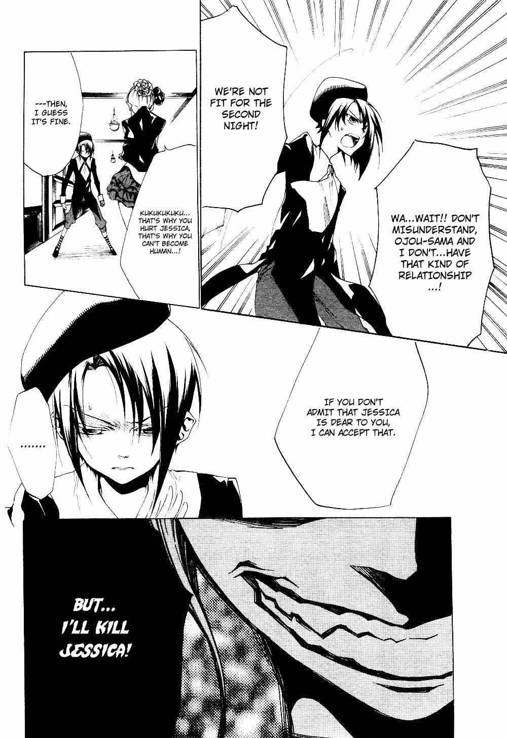 Umineko no Naku Koro ni Episode 2: Turn of the Golden Witch Chapter 17 page 6 - Chapter 17: Furniture Blade