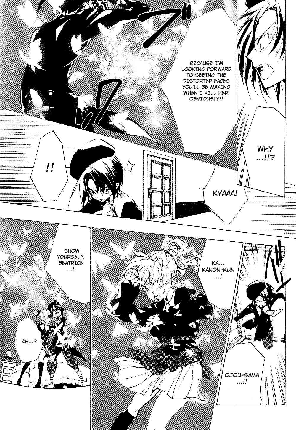 Umineko no Naku Koro ni Episode 2: Turn of the Golden Witch Chapter 17 page 7 - Chapter 17: Furniture Blade