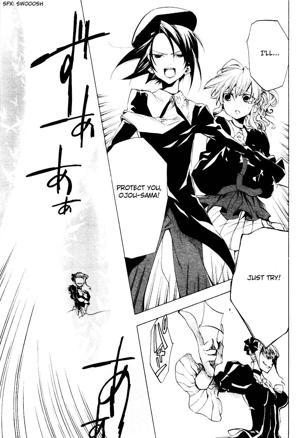 Umineko no Naku Koro ni Episode 2: Turn of the Golden Witch Chapter 17 page 9 - Chapter 17: Furniture Blade