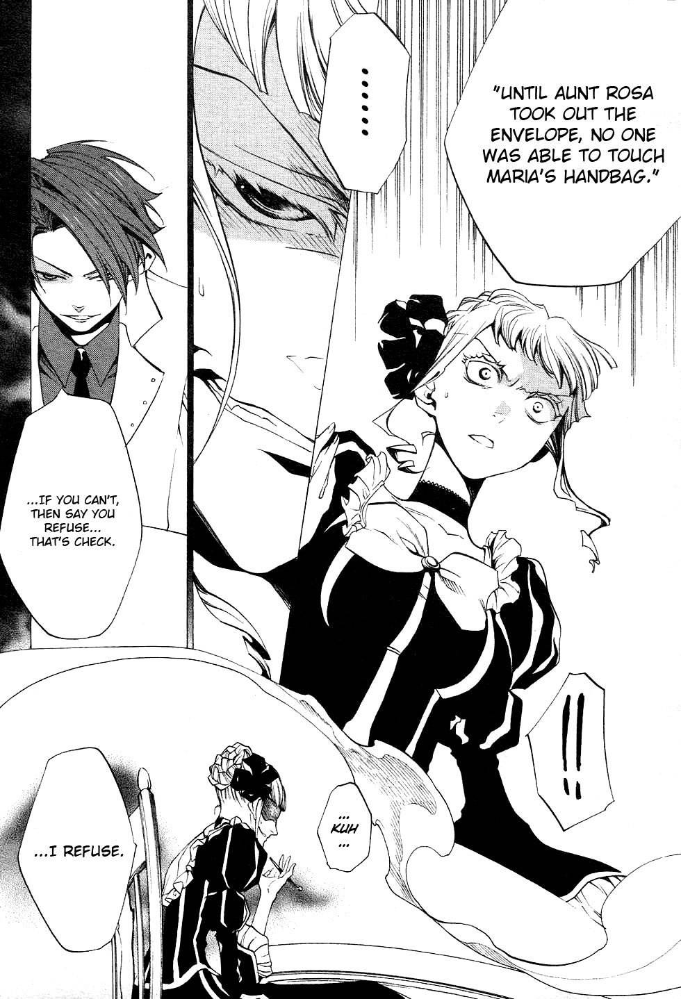 Umineko no Naku Koro ni Episode 2: Turn of the Golden Witch Chapter 18 page 12 - Chapter 18: New Rule